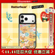 CASETIFY 黃油小熊 x CASETiFY聯(lián)名 黃油小熊的烘焙時(shí)間 適用于iPhone17/16/15 Air/Pro/Max蘋(píng)果手機殼 鏡面黑框Magsafe iPhone 17 Pro Ma