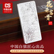 CS中國白銀 足銀999.9投資銀條銀磚儲值擺件收藏商務婚慶送禮可刻字 花開富貴1000克+木制禮盒包裝