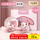 滿(mǎn)朝佳三麗鷗hellokitty碗碟套裝家用菜盤(pán)陶瓷餐具生日結婚禮物喬遷之喜 【美樂(lè )蒂】一人食禮盒裝 5件套