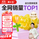 周十五益生菌蜂蜜露孕婦開塞蜜露待產(chǎn)包用產(chǎn)后哺乳期兒童蜂蜜栓禮品*2桶