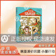 豌豆湯偵探團: 小屋行動  [德]里克·帕特瓦德漢/著 [德]蕾吉娜·肯恩繪/繪 蔡清雨/譯fb 中信出版社