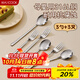 美廚（maxcook）316L不銹鋼勺子叉子餐具套裝 食品級水果叉小湯勺吃飯勺MCCU2627