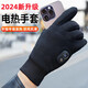 恒智佳電加熱手套戶(hù)外騎行滑雪防寒手套可觸屏充電發(fā)熱保暖手套保暖神器 黑色