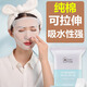 千亞茜濕敷棉可拉伸敷臉專(zhuān)用 木乃伊繃帶撕拉面膜紙巾水療補水化妝棉片 常規款 1包 每包約50片