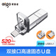 愛國者（aigo）極速USB3.2優(yōu)盤 Type-C雙接口高速ssd固態(tài)U盤 U393 讀520MB 手機(jī)U盤狂飆移動固態(tài)盤 雙接口u393/ 256g