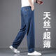 GPEJ高端超薄天絲牛仔褲男夏季寬松直筒男褲大碼闊腿冰絲休閑長(zhǎng)褲子男 806深藍(lán)色 31