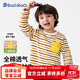 巴帝巴帝秋季新款嬰幼兒男童長(cháng)袖t恤寶寶打底衫時(shí)尚百搭 黃色  小獅子 100