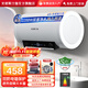 史密斯蘭堡【免費上門(mén)安裝】速熱儲水式電熱水器家用電器洗澡50升恒溫一級能效 【40升機械款】長(cháng)效保溫+雙防電墻