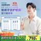飛利浦（PHILIPS）【肖戰同款】電動(dòng)牙刷鉆石7系Pro 護敏刷棉花糖刷頭 情侶款送男生/女友 生日禮物 曙光金 國家補貼