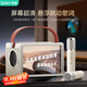 索愛（soaiy）BK25懸浮歌詞音箱k歌麥克風(fēng)藍(lán)牙音響一體式無線話筒唱歌神器家庭ktv套裝自帶聲卡桌面壁畫網(wǎng)紅禮物