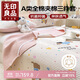 無(wú)印良品A類(lèi)純棉夾棉床蓋三件套 加厚全棉床單床罩榻榻米被蓋被單1.8*2米