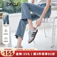 百圖betu女裝2025夏季新款牛仔微喇褲顯瘦有型棉感萊賽爾褲子2505T56 淺牛仔藍(lán) M