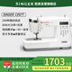 勝家（SINGER）CE677家用縫紉機90W大功率巨吃厚/薄200種線(xiàn)跡1100高轉速鎖邊扣眼
