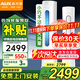奧克斯（AUX）大2匹大3匹變頻冷暖節(jié)能省電柜機(jī)空調(diào) 新能效升級(jí) 自清潔高溫除菌 低噪音 家用立柜式空調(diào)客廳柜機(jī) 大2匹 三級(jí)能效 【新能效節(jié)能 超值性價(jià)比】