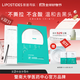 麗普司肽（lipostides） 專(zhuān)研凈透去黑頭鼻貼細膩毛孔祛黑頭白頭清潔套裝男女導出毛孔 2盒裝
