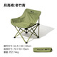 牧高笛MOBI GAROEN OUTDOOR牧高笛戶外折疊椅便攜靠背釣魚凳子馬扎導(dǎo)演椅森系躺椅露營月亮椅 冬竹青