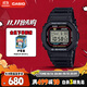 卡西歐（CASIO）手表男士G-SHOCK原點(diǎn)系列小方塊運動(dòng)電子日韓表DW-5600RL-1PR