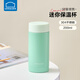 樂(lè )扣樂(lè )扣保溫杯小容量不銹鋼水杯女士迷你小巧便攜口袋杯學(xué)生隨行保暖杯子 抹茶綠200ml