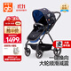 好孩子（gb）青春版GB828 雙向輕便高景觀(guān)嬰兒推車(chē)可坐可躺折疊遛娃車(chē) 夜海藍