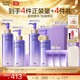 歐珀萊（AUPRES）生日禮物時(shí)光鎖緊致彈潤精華水乳套裝淡紋抗皺 護(hù)膚品送女友 超值囤貨 大容量滋潤型26年10月