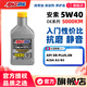 安索（AMSOIL）機(jī)油（AMSOIL）全合成機(jī)油 潤滑油 OEB 5W-40  946ml