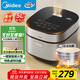 美的（Midea）電飯煲5L電飯鍋抗菌青瓷內(nèi)膽一鍵柴火飯 特色鹵燉大容量家用微壓智能預(yù)約MB-5E86（4-5人）