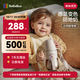 bebebus鉆光小月齡保溫杯嬰幼兒保溫奶瓶?jì)和?16l外出保溫壺270ml