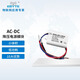 億佰特AC-DC降壓開關(guān)隔離電源模塊100V/250轉(zhuǎn)12V/5V支持定制1500V隔離電壓 AM11-12W05C