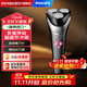 飛利浦電動(dòng)剃須刀刮胡刀【S1000系列多維浮動(dòng)】原裝進(jìn)口鋼材 全身水洗生日情人節(jié)禮物送男友老公 S1213