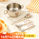 沃德百惠（WORTHBUY）兒童輔食碗餐具套裝寶寶學吃飯幼兒園帶手柄防摔防燙牛奶杯碗勺叉 熊雙耳碗+316直柄叉+勺+筷 4件套