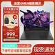 惠普(HP)暗影光影精靈5二手筆記本電腦15.6英寸電競(jìng)游戲本 17款③i7-7700/16G+512/1050