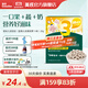 英氏（Engnice）寶寶零食水果凍干嬰兒溶豆溶溶豆高鈣營(yíng)養輔食兒童奶豆入口易化 3階9月+藍莓火龍果胡蘿卜味