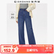 佐丹奴復古直筒牛仔褲女重磅洗水貓須牛仔褲高腰牛仔女褲05415693