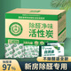 南林 活性炭除甲醛新房除味竹炭包家用吸甲醛裝修去味碳車(chē)用吸附神器 家用2KG活性炭包（1檢測(cè)盒） 1件