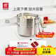 雙立人（ZWILLING）【馬柏全同款】雙層蒸鍋不銹鋼湯鍋蒸籠煮鍋蒸屜煮Nova Plus套裝 湯鍋+蒸籠 2件套 28cm