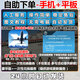歐因網(wǎng)游周邊xplane X-Plane 10模擬飛行手機(jī)平板游戲 簡(jiǎn)體中文 豪華版