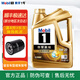 美孚（Mobil）金裝美孚一號 0w-40 全合成機油 發(fā)動(dòng)機潤滑油 汽車(chē)保養用油品 超金美孚1號 0w-20 SQ級 4L