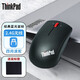 ThinkPad 聯(lián)想thinkplus小黑紅點(diǎn)無線鼠標(biāo) 筆記本電腦辦公鼠標(biāo) 單模-無線鼠標(biāo)（石墨黑）