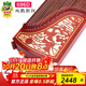 敦煌牌敦煌古箏696D雙鶴朝陽(yáng)檀木兒童初學(xué)入門(mén)694紅木成人演奏專(zhuān)業(yè)考級 696D雙鶴朝陽(yáng)（全套配件）