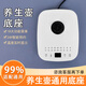 養(yǎng)生壺底座通用底座三環(huán)四環(huán)小五環(huán)加熱器底板【咨詢客服再下單】 四環(huán)通用底座