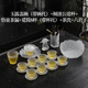 塔馳密司  TOUCH MISS中式冰凍燒琉璃茶具套裝輕奢家用功夫茶具辦公室泡茶杯 雨露蓋碗_傾迷公道杯_悟童茶漏_4 11