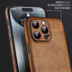 RIK SMITS適用蘋(píng)果17promax手機殼新款真皮iPhone17超薄防摔鏡頭全包高端保護套素皮17pro高級男士奢華皮質(zhì) 【典雅棕】 iPhone 17 Pro Max