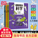 的職業(yè)（全5冊 ）結合STEAM教育，給孩子的職業(yè)科普?？茖W(xué)、技術(shù)、工程、藝術(shù)、數學(xué)5大領(lǐng)域150多種熱門(mén)工作。暢銷(xiāo)書(shū)“無(wú)處不在的數學(xué)”系列新作。