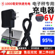 歷修電子秤充電器電源線(xiàn)通用型臺秤電子稱(chēng)6v圓孔三孔充電器電源適配 電子秤充電器 【6V快速充電，耐用穩定】