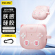 ESCASE適用airpods4耳機保護套蘋(píng)果四代耳機殼2024無(wú)線(xiàn)藍牙耳機防摔防塵硅膠男女防污耐磨可愛(ài)貓淺粉