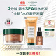 馥綠德雅（RENE FURTERER）水療發(fā)膜200ml滋潤(rùn)柔順強(qiáng)韌修護(hù)發(fā)芯抗毛躁干枯燙染發(fā) 依蘭香進(jìn)口