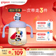 貝親（Pigeon）兒童牛奶杯1-3歲 寶寶喝奶瓶 PPSU直飲泡奶吸管水杯 紫色330mL