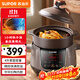 蘇泊爾（SUPOR）電燉鍋 電燉盅 煲湯鍋燉湯鍋  煮粥鍋 嬰兒熬粥專(zhuān)用 電煮鍋 4L熾陶 TG40YC705