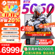 機械革命（MECHREVO）極光X【補貼20%】 2025新款酷睿i7HX電競游戲本曠世X 滿(mǎn)血RTX5060/5070獨顯大學(xué)生設計筆記本電腦 補貼丨i7-13700HX 16G 1T 5060 高
