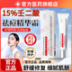 韓夕夢(mèng)壬二酸15%凝膠醫用凝露乳膏霜祛痘印黑色素淡化修護痘肌控油 【買(mǎi)1送1】2支